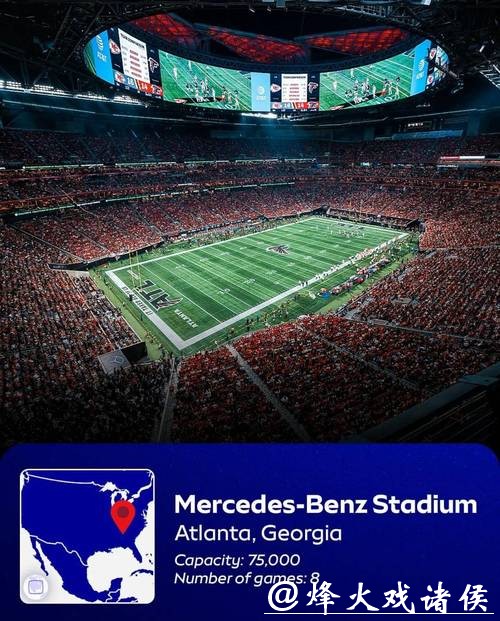 2026年世界杯全景解析 2026年世界杯全景解析