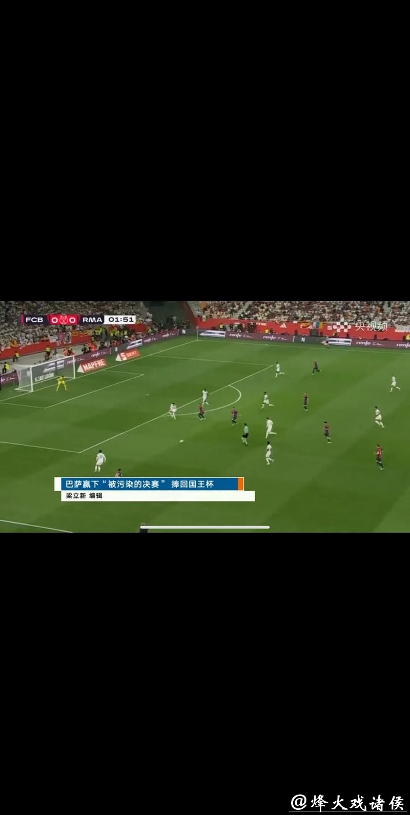 在线观看FIFA世界杯比赛的高清直播入口 在线观看FIFA世界杯比赛的高清直播入口
