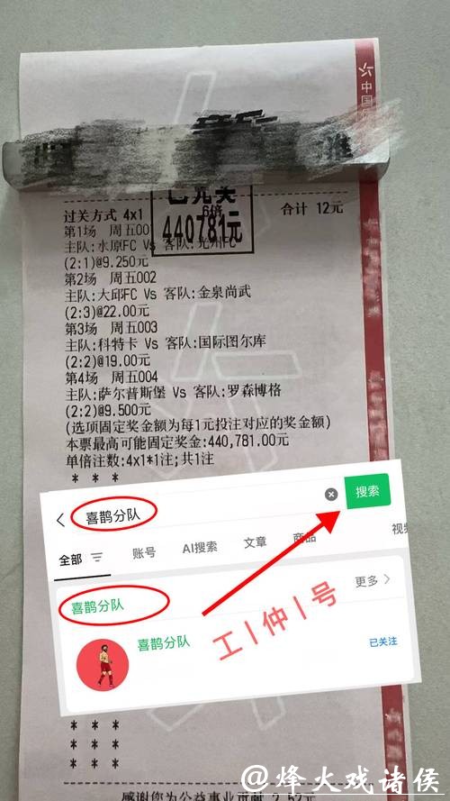 全面解析世界杯在线投注平台:趋势与选项 全面解析世界杯在线投注平台:趋势与选项