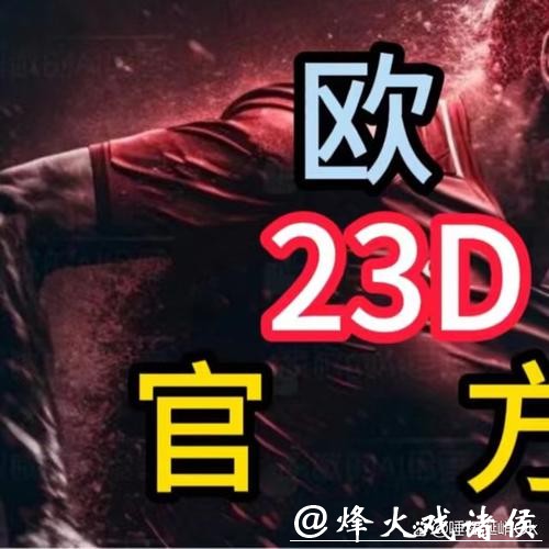 理解世界杯下注的真正含义 理解世界杯下注的真正含义