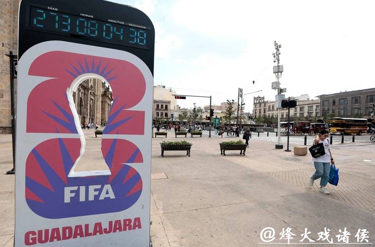 2026美加墨世界杯官网入口