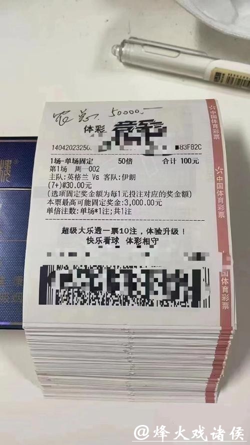 世界杯投注平台用户评价与推荐